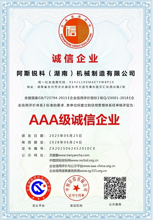 AAA-Rated Integrity Enterprise AAA-Rated Integrity Enterprise