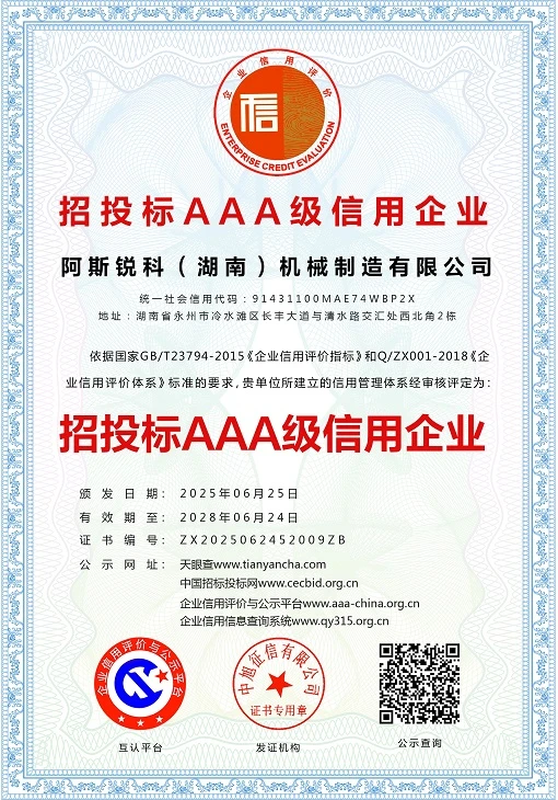 AAA-Rated Credit Enterprise For Bidding And Tendering AAA-Rated Credit Enterprise For Bidding And Tendering